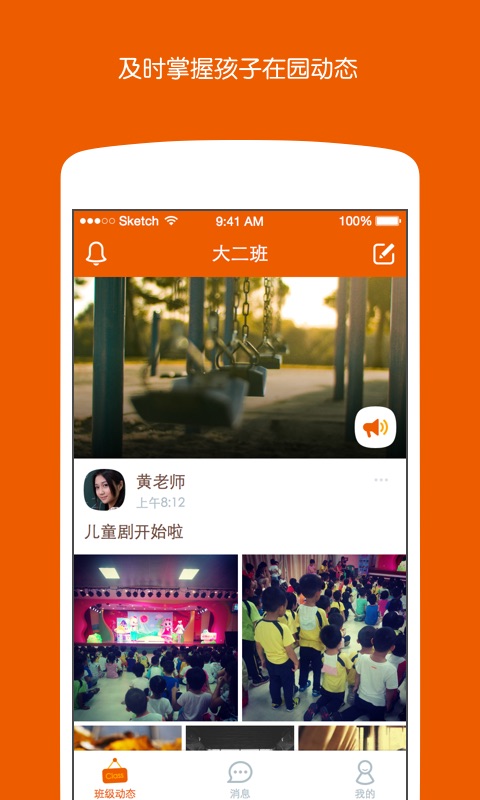 乖乖 v1.0.1015.1 安卓版 0