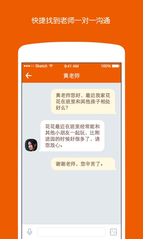 乖乖 v1.0.1015.1 安卓版 3