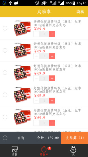 兔啦啦 v1.0.3 安卓版 1