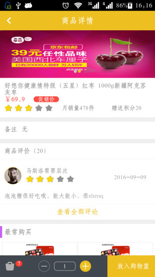 兔啦啦 v1.0.3 安卓版 2