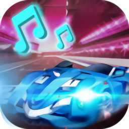 節(jié)奏音樂賽車