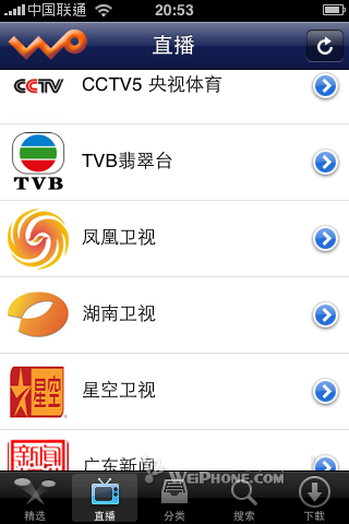 星空衛(wèi)視ios版 v5.2.0 蘋(píng)果iphone手機(jī)版 0