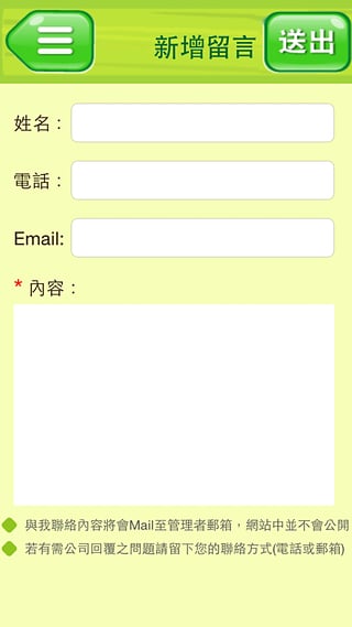 吉的堡家校通app v1.0 安卓版 0