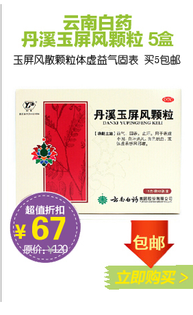 立方大藥房(手機醫(yī)藥店) v0.0.1 安卓版 1