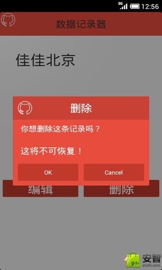 云記事 v1.2.7 安卓版 0