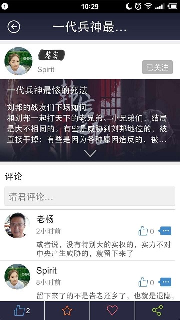 看鑒微視頻(電影交流平臺(tái)) v9.4.6 官方安卓版 2