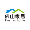 佛山家居