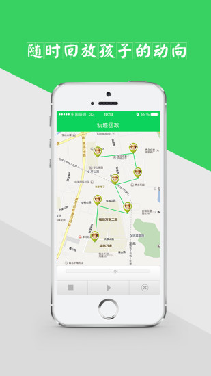 兒童衛(wèi)士電話手表軟件 v2.1.16411292 安卓版 2