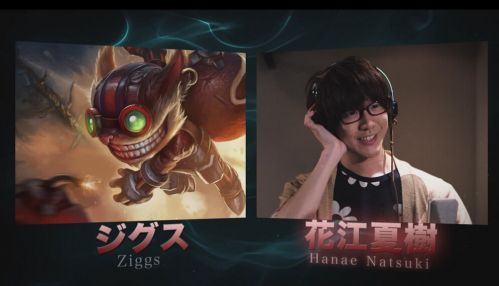 lol日服語音包  2