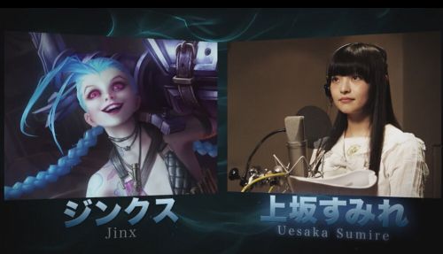 lol日服語音包  3