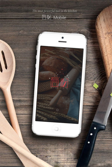 面粉(烘焙學(xué)習(xí)) v1.0.1 安卓版 1