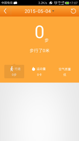 中冠星兒童衛(wèi)士(兒童智能手表) v4.1 安卓版 1