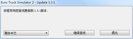 歐洲卡車模擬2v1.3.1升級補丁  0