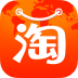 淘寶全球客戶端