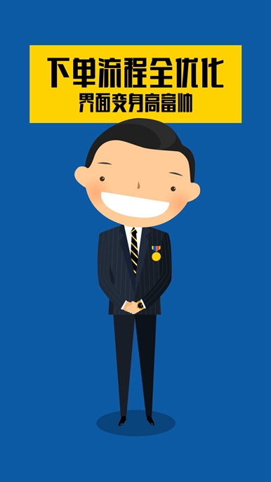 途乐租车 v1.0.02 安卓版2