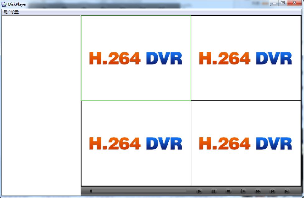 diskplayer(硬盤播放器) v8.1.1006 官方版 0