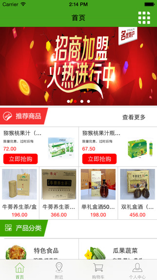 名特匯 v1.5 安卓版 0