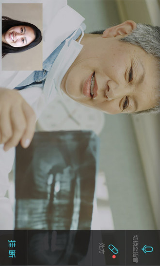 39大醫(yī)生 v0.1.03 安卓版 2