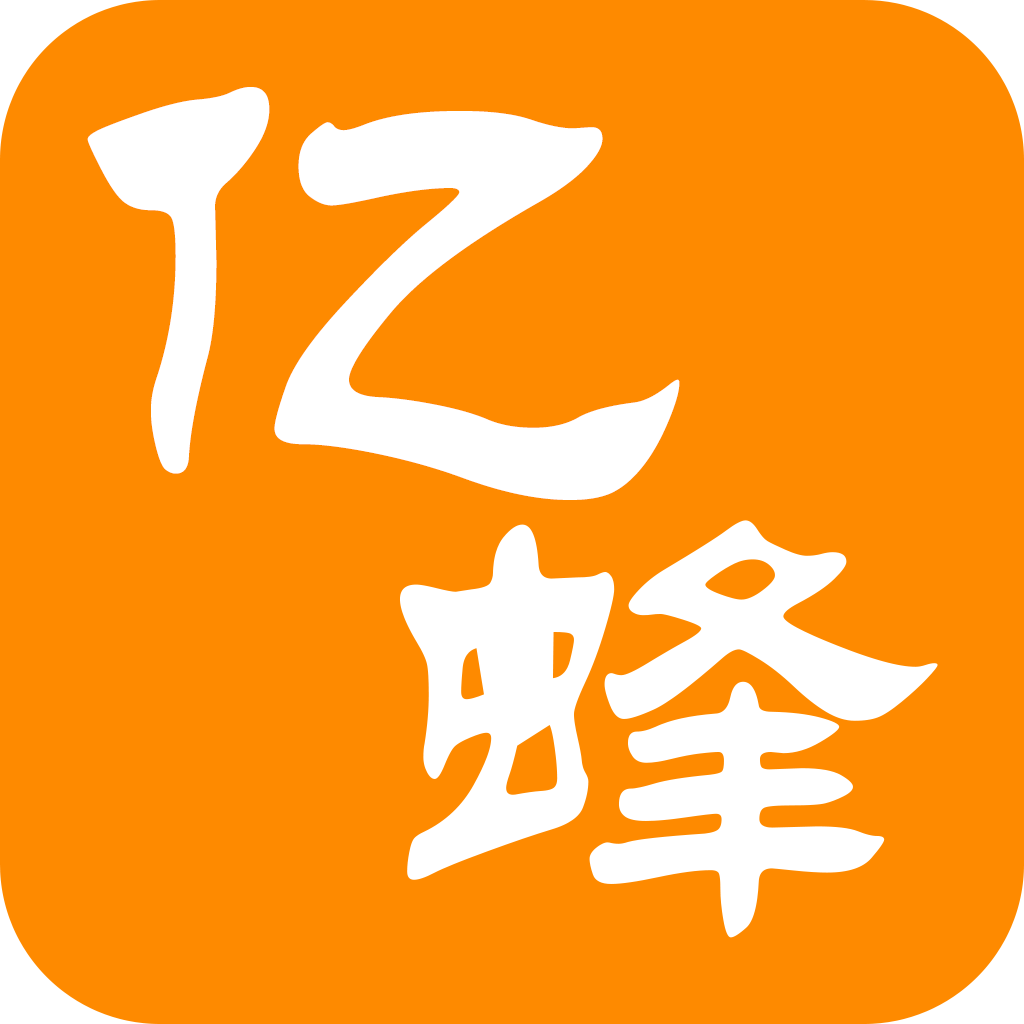 億蜂(創(chuàng)業(yè)服務)