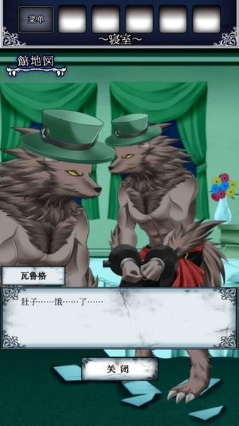 逃脫怪物之館漢化版 v1.0.1 安卓 0