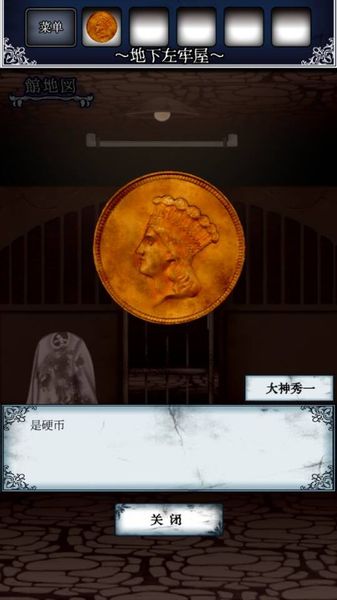 逃脫怪物之館漢化版 v1.0.1 安卓 1