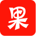 愛果人(水果配送)