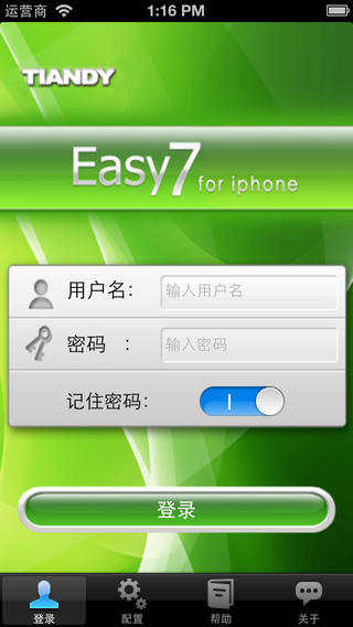 Easy7 for Android手機(jī)客戶端 v1.0 安卓平臺版 1