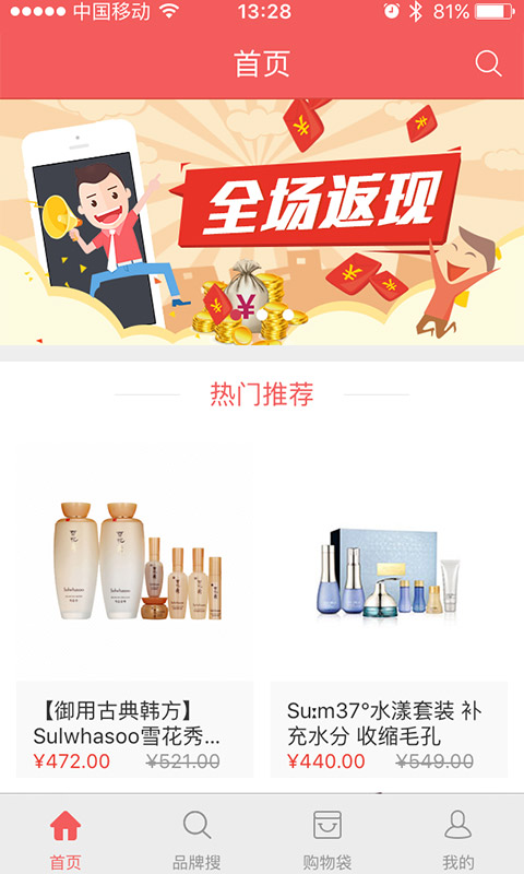 購輕松VIP(韓國海購) v1.0.0 安卓版 2