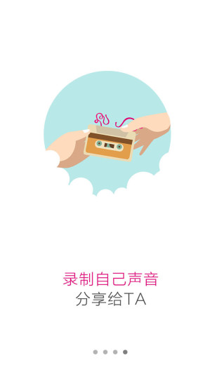 咪咕聽書ios版 v2.1.7 蘋果iphone越獄版 1