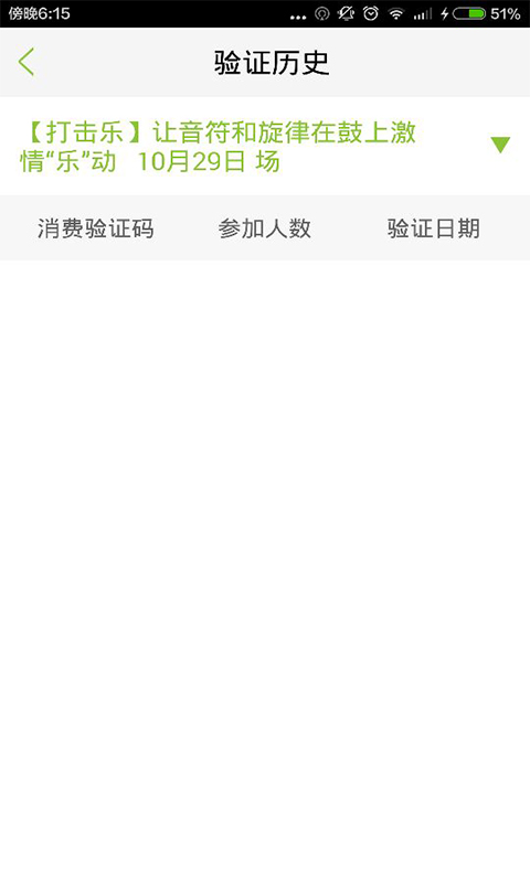 淘知行商家版 v1.2 安卓版 0