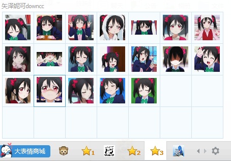 矢澤妮可qq表情包 19p 0