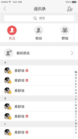 曬寶(原愛藝拍) v2.4.3 安卓版 0