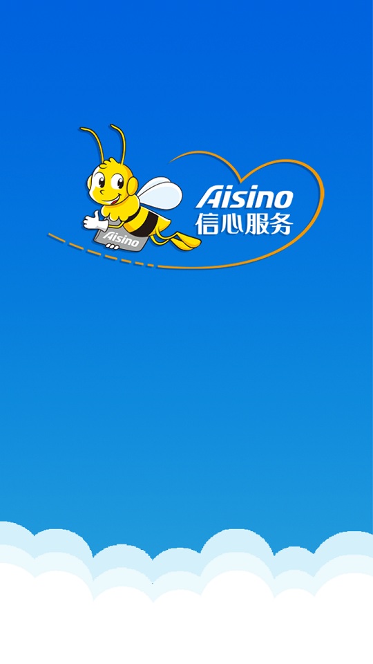 江西航信稅務(wù)app v2.1.150707 安卓版 0
