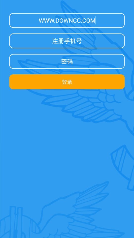 江西航信稅務(wù)app v2.1.150707 安卓版 1