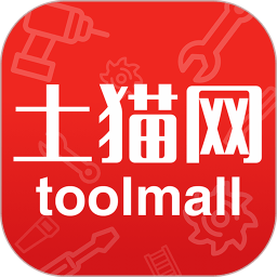 土貓網(wǎng)(工具采購(gòu)平臺(tái))