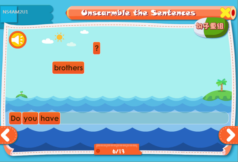 小學同步英語app v4.4.5 安卓版 0