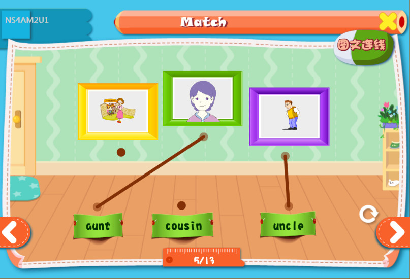 小學同步英語app v4.4.5 安卓版 1