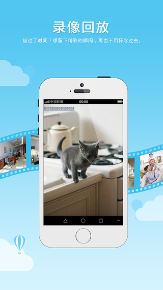 喬安云監(jiān)控f5無限攝像頭app v00.51.00.83 安卓版 0
