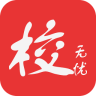 校無憂(校園生活服務(wù))