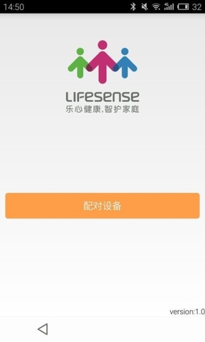 樂心微動產品助手app