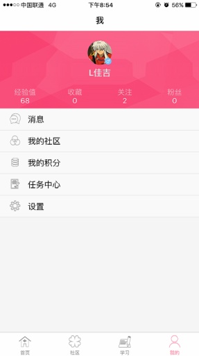護(hù)聯(lián)網(wǎng)手機(jī)軟件 v106.0.1 安卓版 1