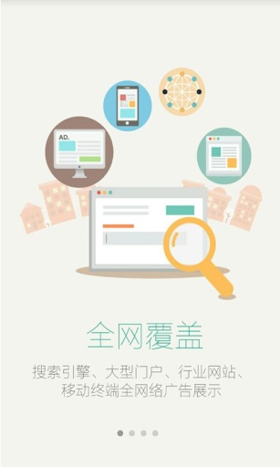 客倍多(房產(chǎn)銷售平臺) v2.1 安卓版 3