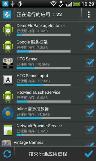 內(nèi)存加速器漢化版(Mobile Booster) v4.2 安卓版 1