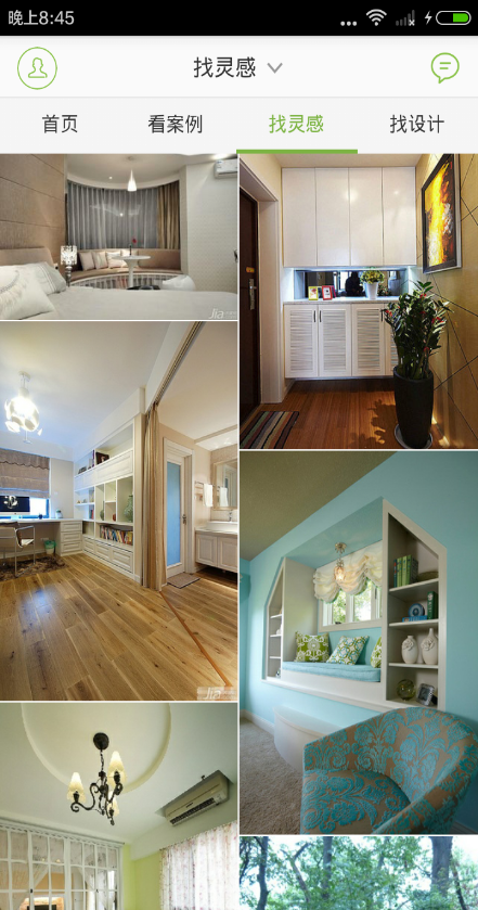 美丽装修 v17.ba.m1018 安卓版2