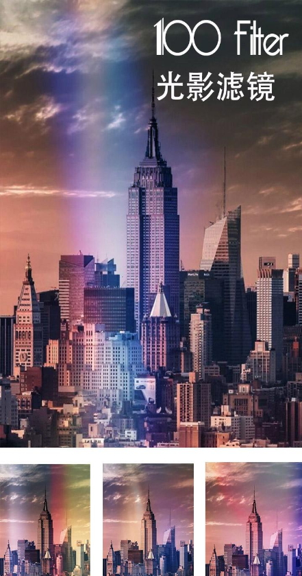100濾鏡相機 v1.0 安卓版 1