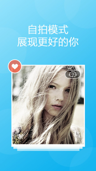 濾鏡相機(jī) v1.3.0 安卓版 2