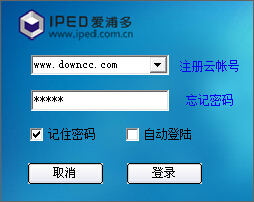 愛浦多ipcam監(jiān)控客戶端 愛浦多ipcam監(jiān)控軟件