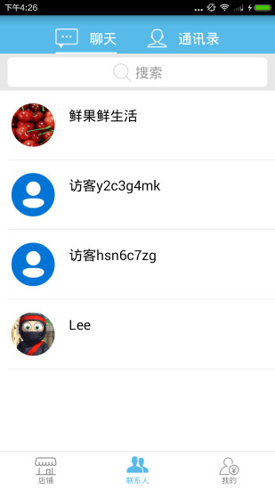 點開微商城 v2.0.1 官方安卓版 0