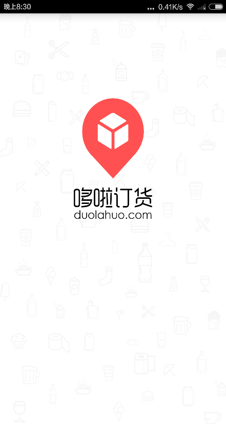 哆啦訂貨 v1.2.5 安卓版 0