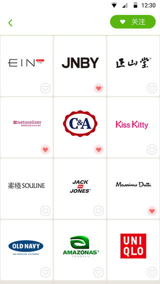 券搜搜 v1.30 安卓版 0